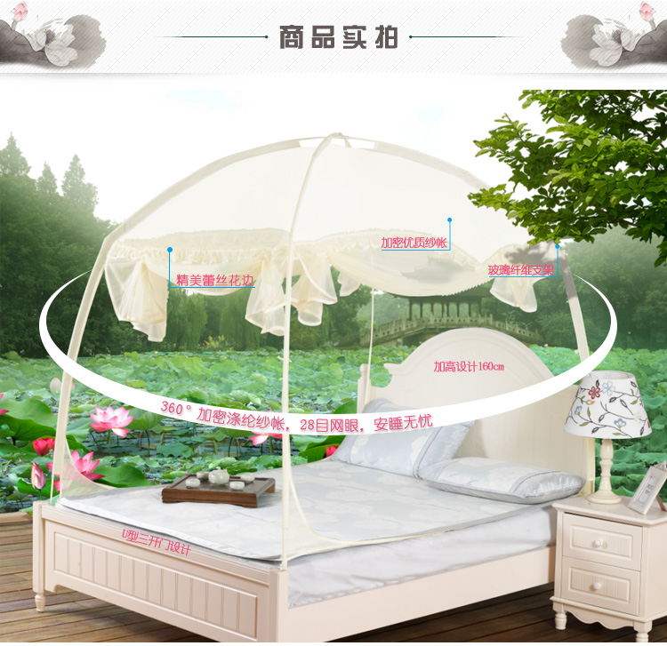 
                                        水星家纺 清凉之夏蒙古包（蓝色）（米黄色） 防蚊 蓝色 180*200cm                