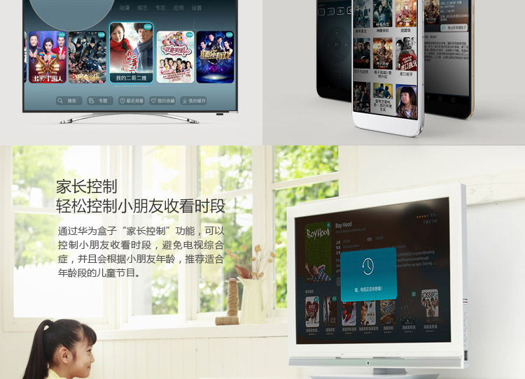 
                                        华为盒子M330增强版【带直播回看功能】真4K 高清智能网络电视机顶盒 蓝牙4 A.增强版(含蓝牙遥控+HDMI线)                