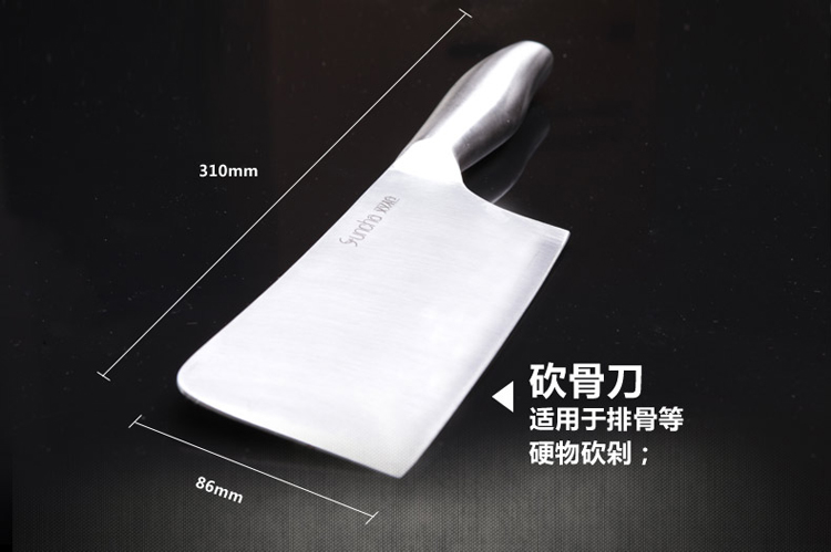 双枪可拆卸刀具套装 不锈钢304厨房套刀五件套组合TD1101 剁骨刀菜刀