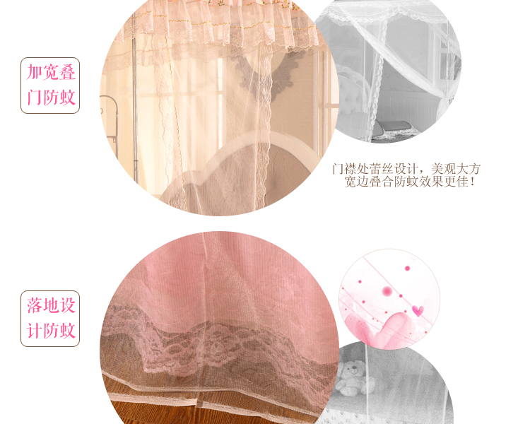 
                                        曼娅奴导轨蚊帐三开门加粗支架加密加高U型轨道文帐宫廷蚊帐1.5米/1.8米床/2.0米床家用纹帐免打 导轨-玉色 1.8*2米床                