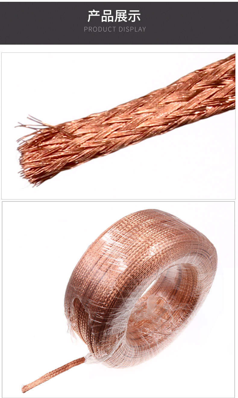 lenosm 裸铜黄色铜编织线铜导电带铜软连接铜接地线tzx 25平方一米