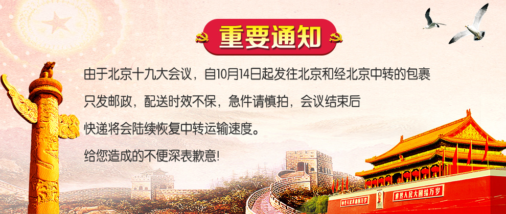 《2018百题大过关 高考英语 听力百题 附赠MP