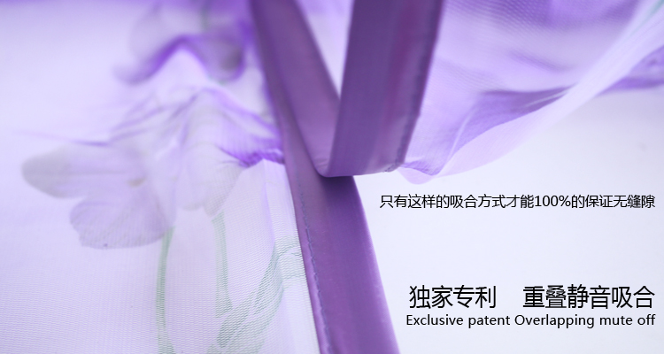 紫梦园  免穿磁条磁性软纱门 加密防蚊门帘 纱窗 门帘静音沙门 包邮 静音紫色150*220