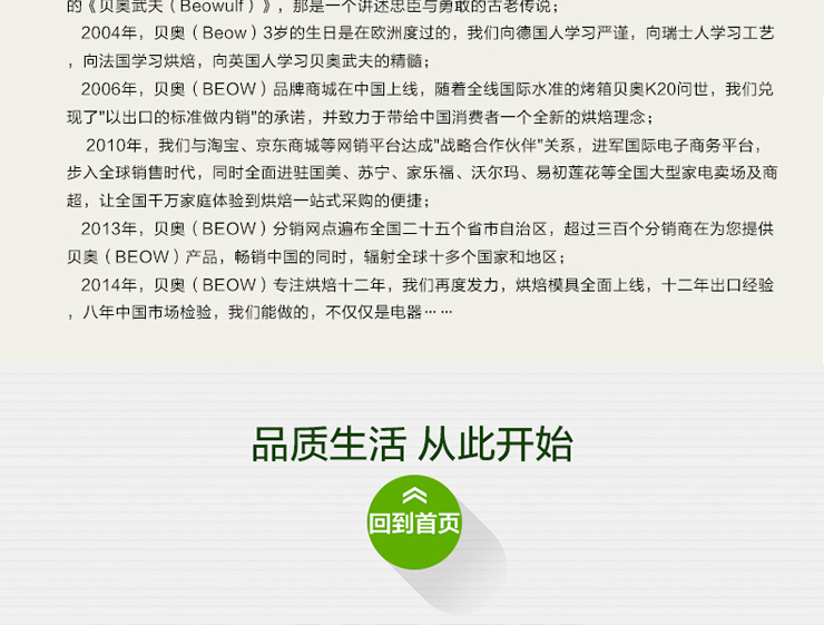 贝奥烘焙工具套装 烘焙工具 烘焙模具 蛋糕模具  蛋挞模 披萨盘 新手套装 套餐A 不含厨房秤和打蛋器