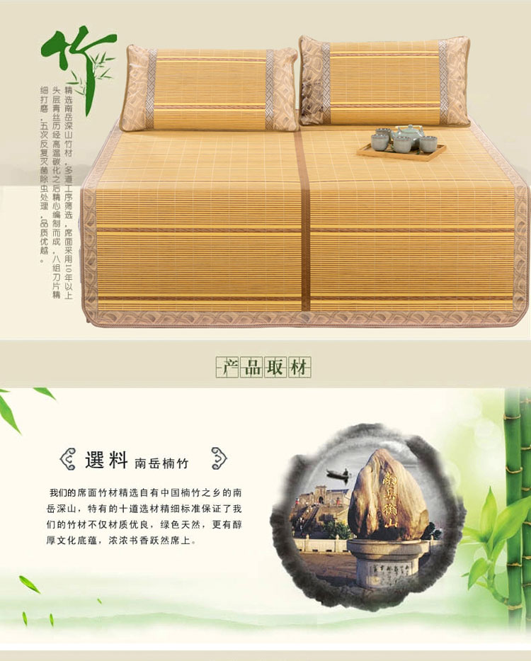 群华竹席 竹凉席 双人单人 竹藤两用双面席 4.0对节水磨席 180cm*198cm