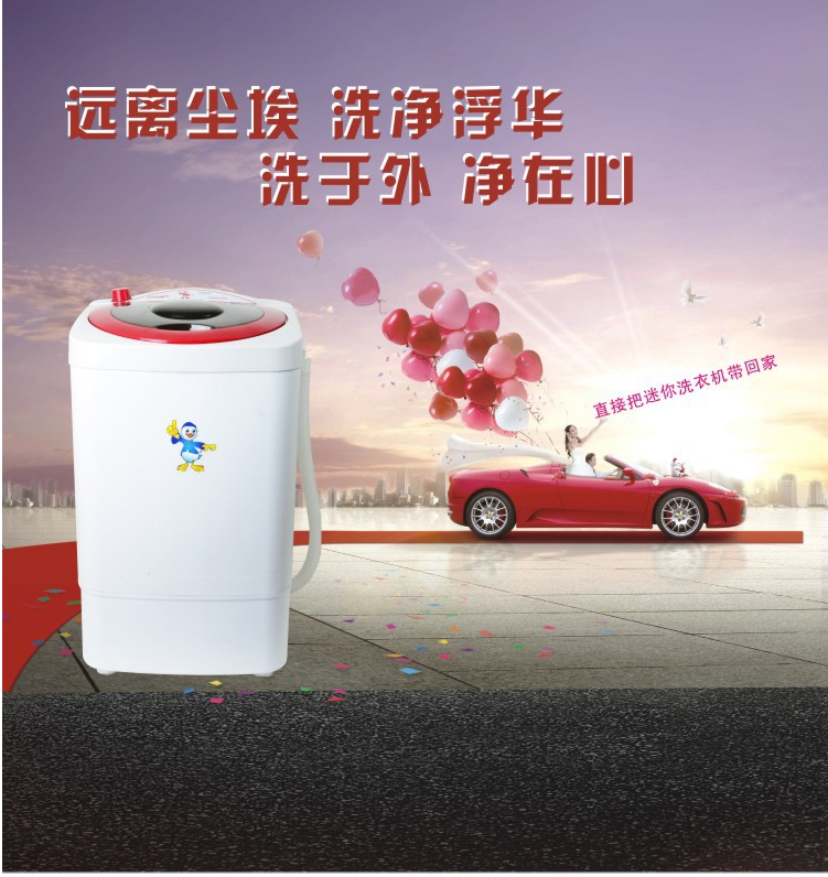 新款小洗衣机迷你小型天鹅绒半自动洗脱两用单双桶筒甩干