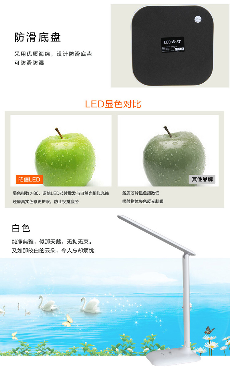 昭信LED 护眼灯学习阅读书桌儿童学生调光创意折叠节能台灯 白色