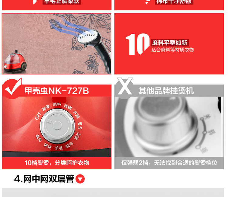 甲壳虫蒸汽挂烫机家用手持挂式烫衣服熨斗