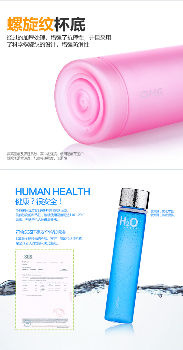 
                                        光一防漏塑料随身杯便携创意可爱汽水瓶密封水杯随手杯子磨砂饮料瓶子 270ML黑色                