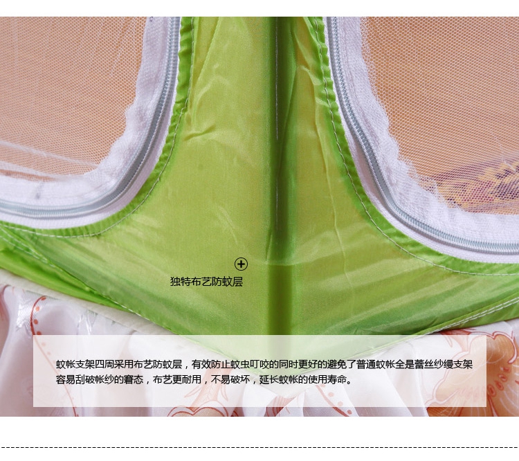 
                                        仙乐娇家居 三开门U型无底不锈钢支架蚊帐 爱情海 绿边 120*200cm                
