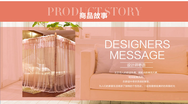 菲洛·丽舍床上用品 奢华三开门夏凉宫廷蚊帐 一帘幽梦A 玉色 加大1.8m床25mm伸缩支架