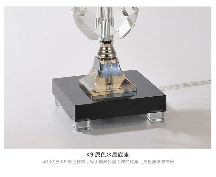 欧式奢华水晶台灯卧室床头 现代简约床头灯创意书房灯MT-8505