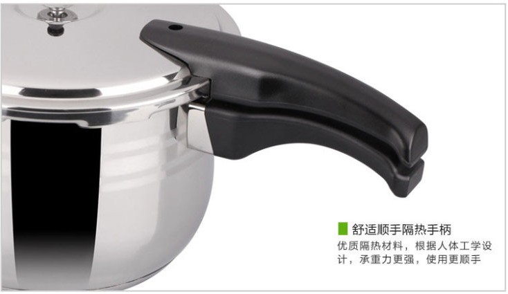 顺达灵润型304不锈钢压力锅 复底加厚高压锅煤气电磁炉用 18CM