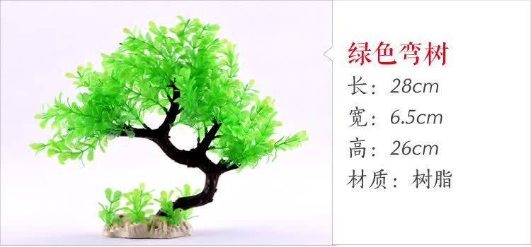 盆景假山小摆件及价格