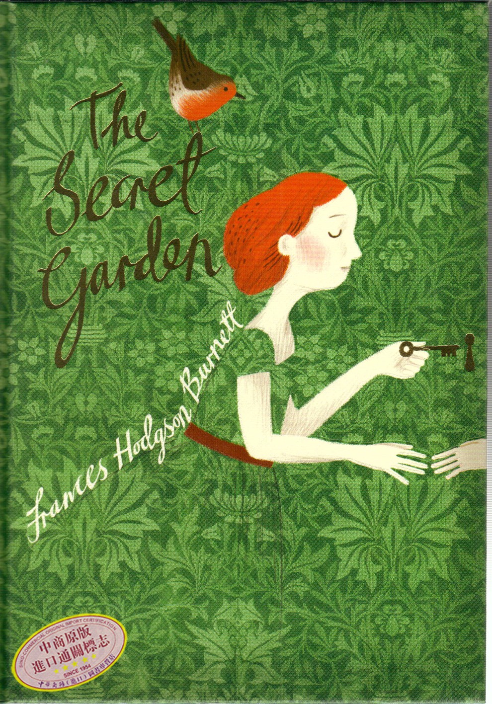 v&a收藏系列:秘密花园 英文原版 the secret garden