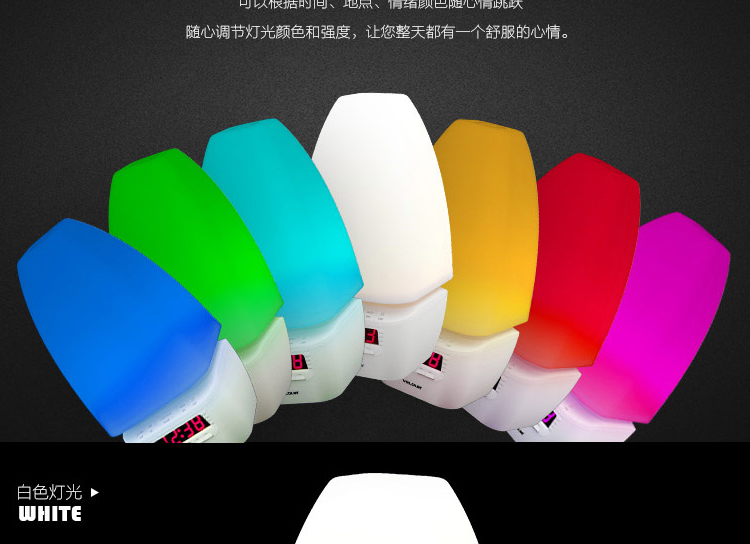威尼徕 YW-003遥控蓝牙台灯LED床头蓝牙音箱灯卧室灯