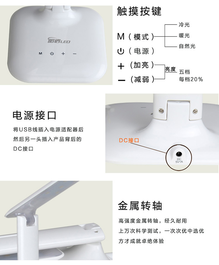 昭信LED 护眼灯学习阅读书桌儿童学生调光创意折叠节能台灯 白色