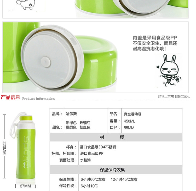 
                                        哈尔斯闷焖烧壶保温壶保温杯不锈钢饭盒提壶旅行壶儿童壶水瓶 套装 1.6L暖壶+750ml焖烧壶+450ml绿杯                