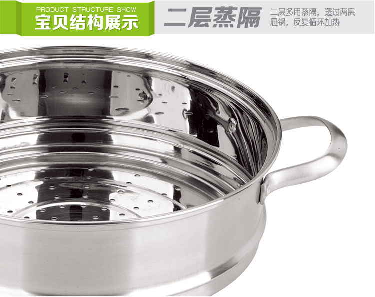 振能 尚厨蒸锅 304不锈钢复底 电磁炉通用 烹饪锅具 全国包邮 26cm