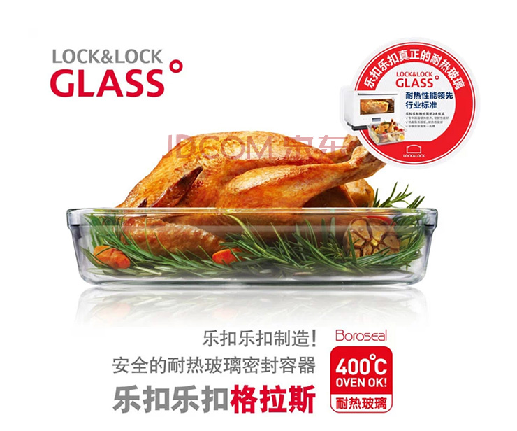 
                                                                                乐扣乐扣（LOCK&LOCK）饭盒耐热玻璃饭盒厨房保鲜盒学生白领便当盒 LLG445 1000ml                