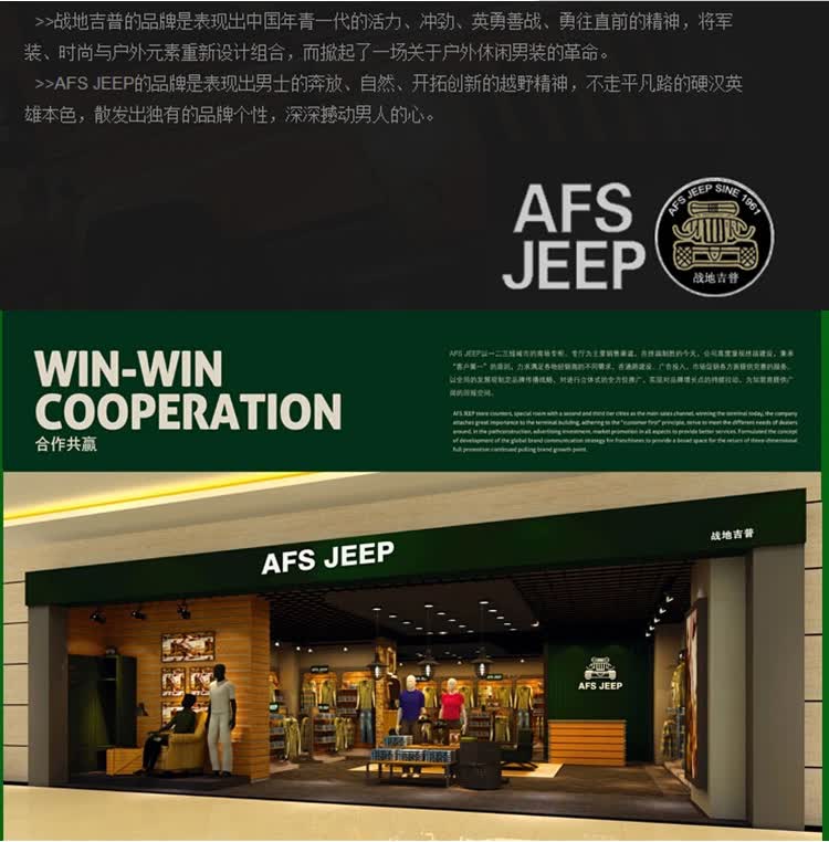 战地吉普 afs jeep 牛仔裤 男士 春夏季 薄款 中腰 宽松 大码 微弹