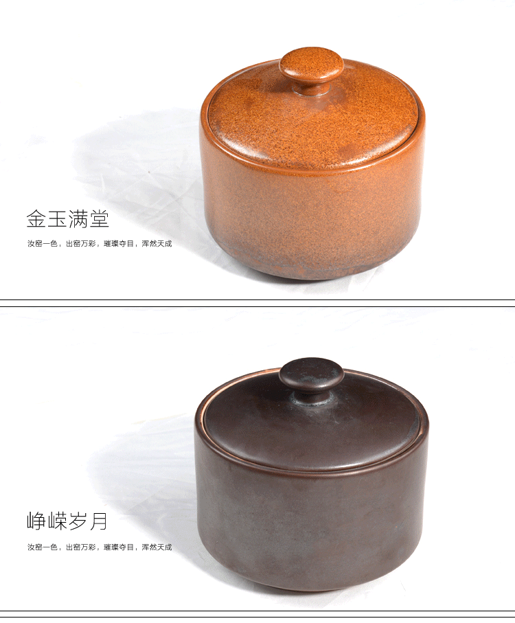 
                                        南埕 窑变茶叶罐 陶瓷密封罐大号 醒茶瓷罐储物罐 茶罐 I中国红茶叶罐                