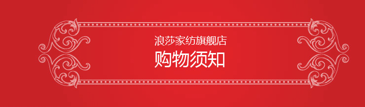 【浪莎家纺】印花提花床笠款冰丝凉席三件套 防褶皱防移位席梦思专用 可折叠席子 牡丹冰语-蓝色 1.5米
