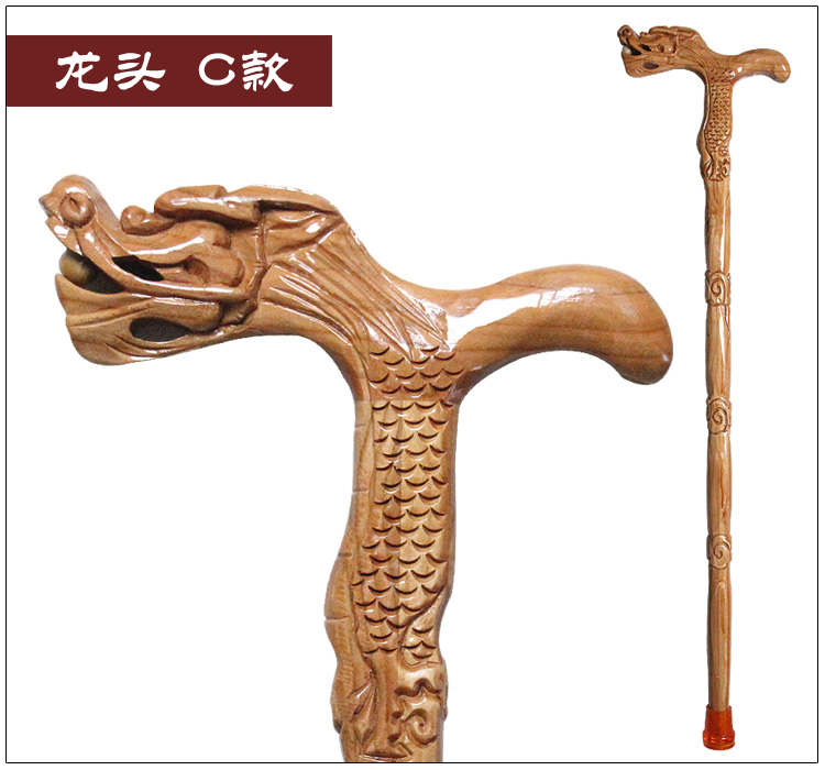 桃木龙头拐杖拐棍实木拐杖拄棍雕刻老人手杖祝寿礼品礼盒防滑垫 龙头