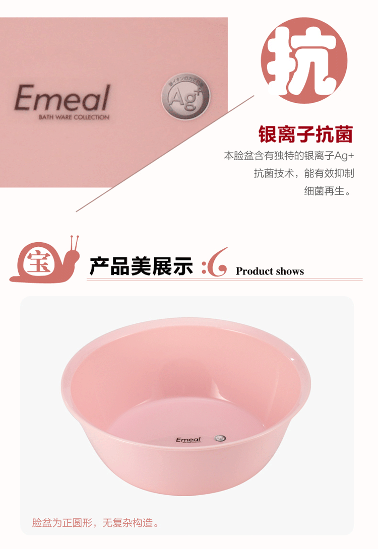 
                                        日本Asvel洗脸盆 宝宝洗脸盆 婴儿专用洗漱耐摔特厚塑料洗衣盆 水果蔬菜清洗盆                