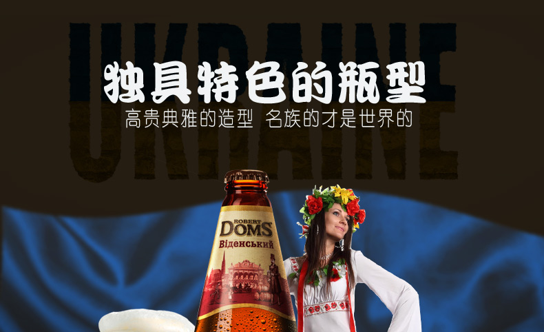 进口啤酒多玛斯啤酒果香啤酒 白啤酒500ml*12瓶