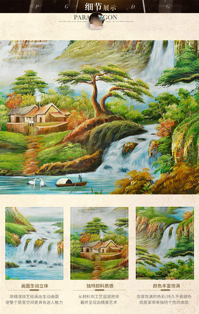 福艺良品欧式纯手绘山水风景油画客厅装饰画办公室壁画挂画福鹿聚宝盆