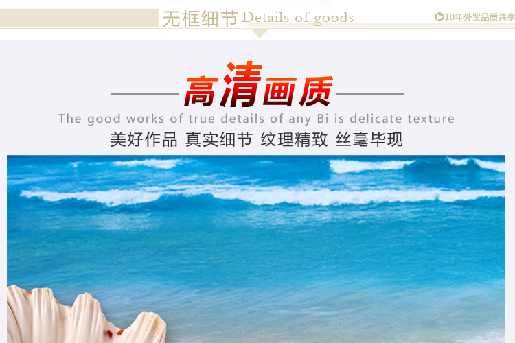 迪川儿童房装饰画小学生卧室床头挂画壁画无框画背景墙贴画海景画 CU-0279 50*50