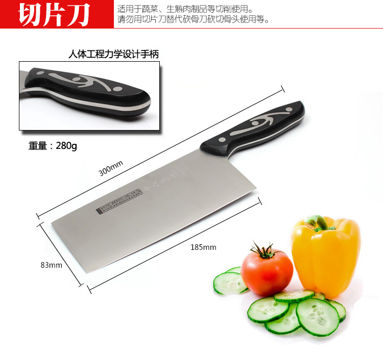 
                                        十八子作-菜刀刀具套装套刀组合不锈钢纳利 S1015七件套                