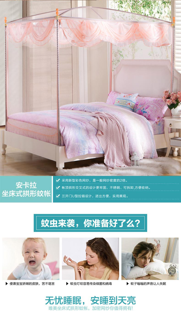宝缦Bermo三开门不锈钢宫廷蚊帐1.5/1.8米落地方顶蚊帐 伊兹密尔落地式蚊帐 米色 1.5m床