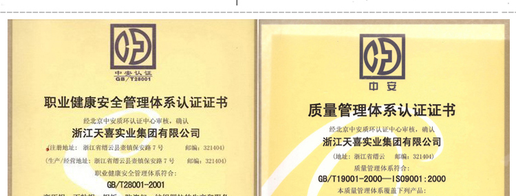 
                                        天喜（TIANXI）铝制高压锅 压力锅 C44/50L特大 燃气灶适用 适合酒店学校餐饮用 压力煲                