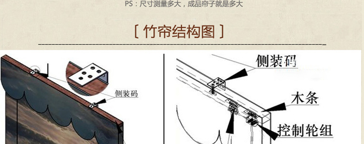 
                                        欧雅派 竹帘卷帘简易遮阳窗帘绘画风格印画B系列4书房客厅茶楼隔断帘定制竹卷帘定制窗帘成品 小史努比B 0.1平方                