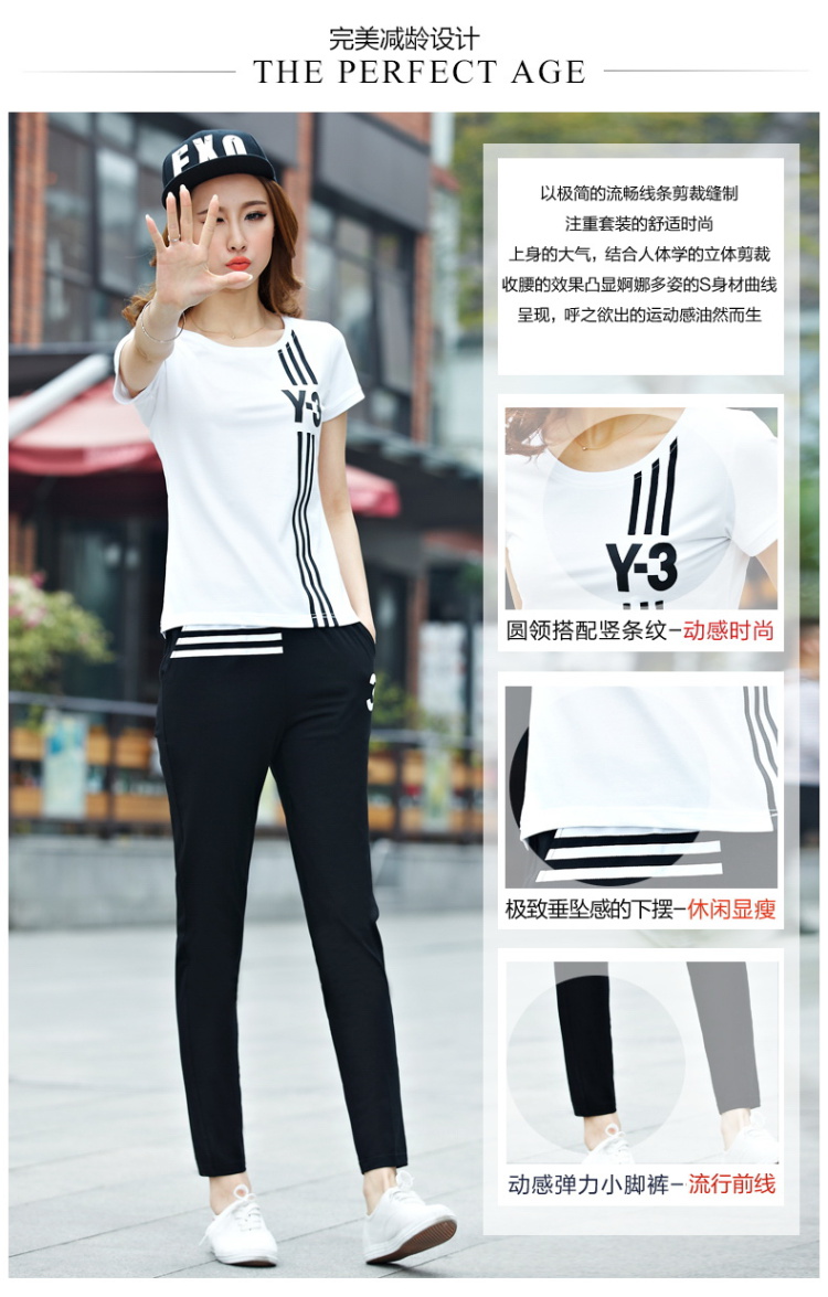 裕尔仙资 休闲运动套装女夏2015新款大码女装夏装纯棉T恤长裤运动服两件套 白色 XL