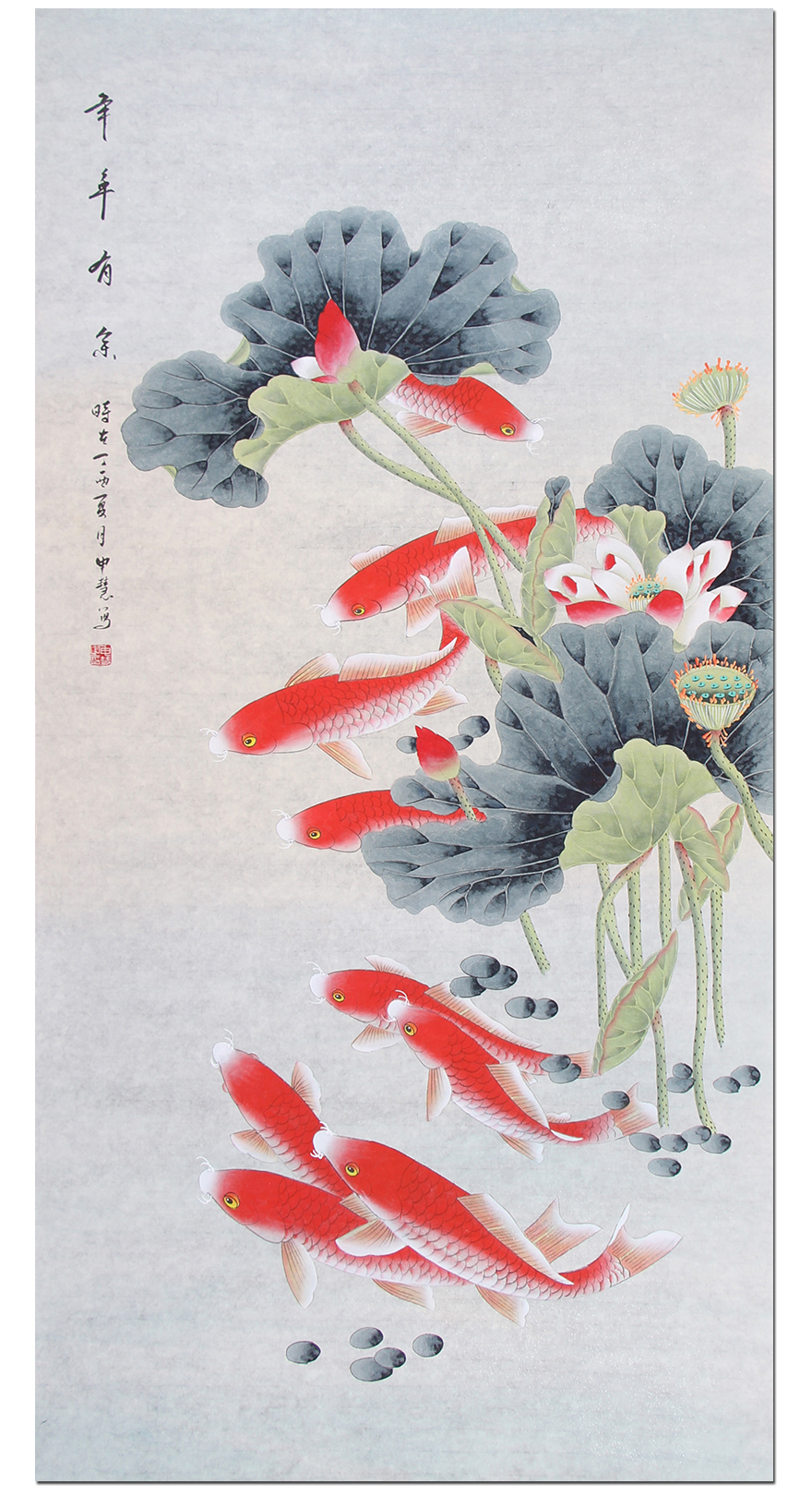 新锐实力派书画家 申慧《年年有余》