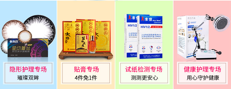 库尔冰毒吗啡甲基安非他明唾液检测试剂有毒检