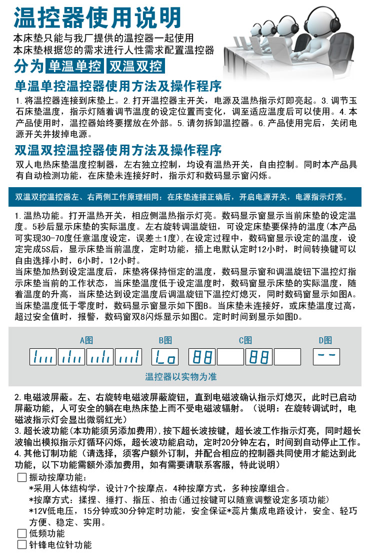 
                                        满乡玉宝 粘子平面玉石坐垫 办公室坐垫远红外加热六角玉坐垫冬暖夏凉坐垫 45cm*45cm                