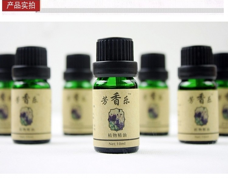 
                                        芳香乐 玫瑰单方精油10ml 香薰精油 插电香薰灯香薰炉专用                