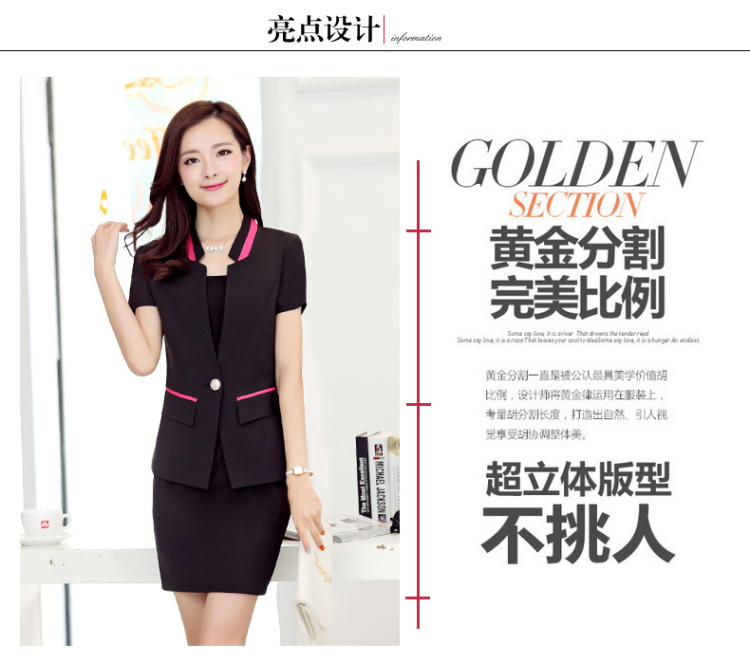 
                                        娇舒黛 美容师工作服 酒店工作服夏装短袖套裙女OL时尚职业女装套装大码 玫红色 XXL                