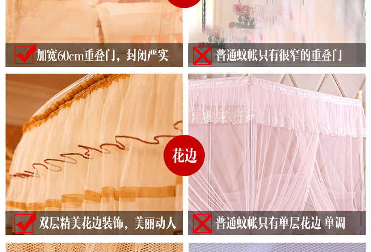 凯皇家纺 蚊帐 三开门宫廷支架不锈钢钓鱼杆U型伸缩蚊帐 方顶 床上用品 支付货到付款 8826泡沬之夏-米黄 180*220*210cm支架25mm