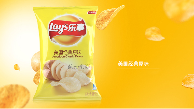 乐事 薯片马铃薯片70g*7袋多味可选原味新口味番茄黄瓜味休闲膨化土豆