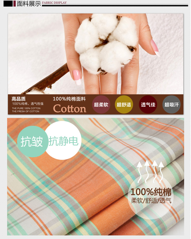 2015新款女装夏装短袖全纯棉格子大码百搭衬衫  20BS系列 2055BS XL