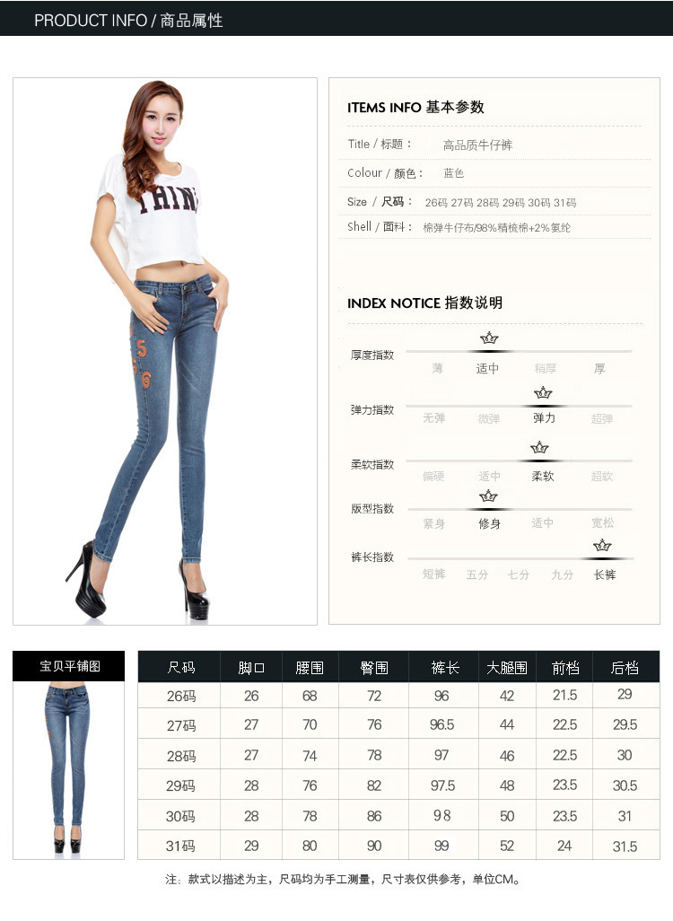 洛诗丽2015春装新款百搭时尚哈伦裤修身牛仔裤女NZK039 蓝色468 26码