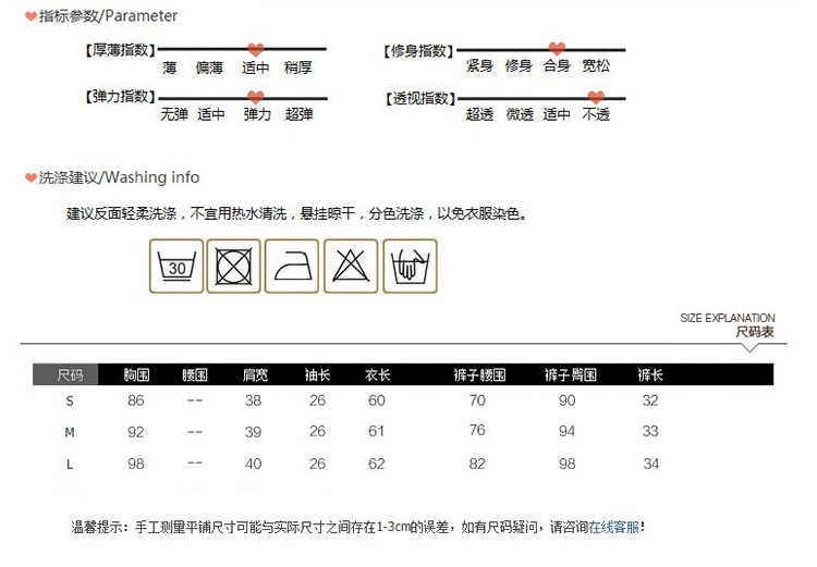 梦语2015夏大码女装短袖白色T恤短裤休闲套装女上下两件套 550 图片色 S