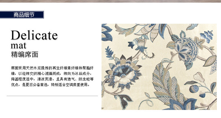 金怡宝美美 加厚透气欧风空调席冰丝印花凉席夏凉御藤席两三件套床上用品 丽格海棠-紫 120cm*195cm