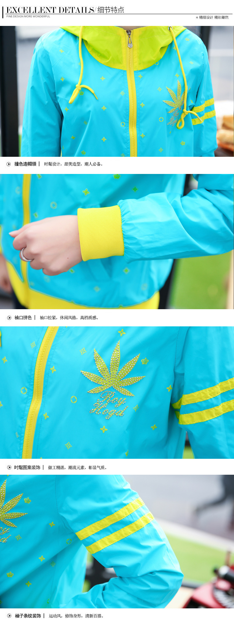 OEHE 2015秋装新款韩版修身印花上衣女时尚显瘦帽领长袖短外套 蓝色 XL