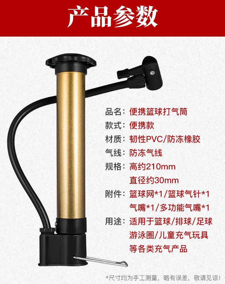 rogtyo篮球打气筒游泳圈皮球玩具足球充气筒便携迷你多功能气针单车